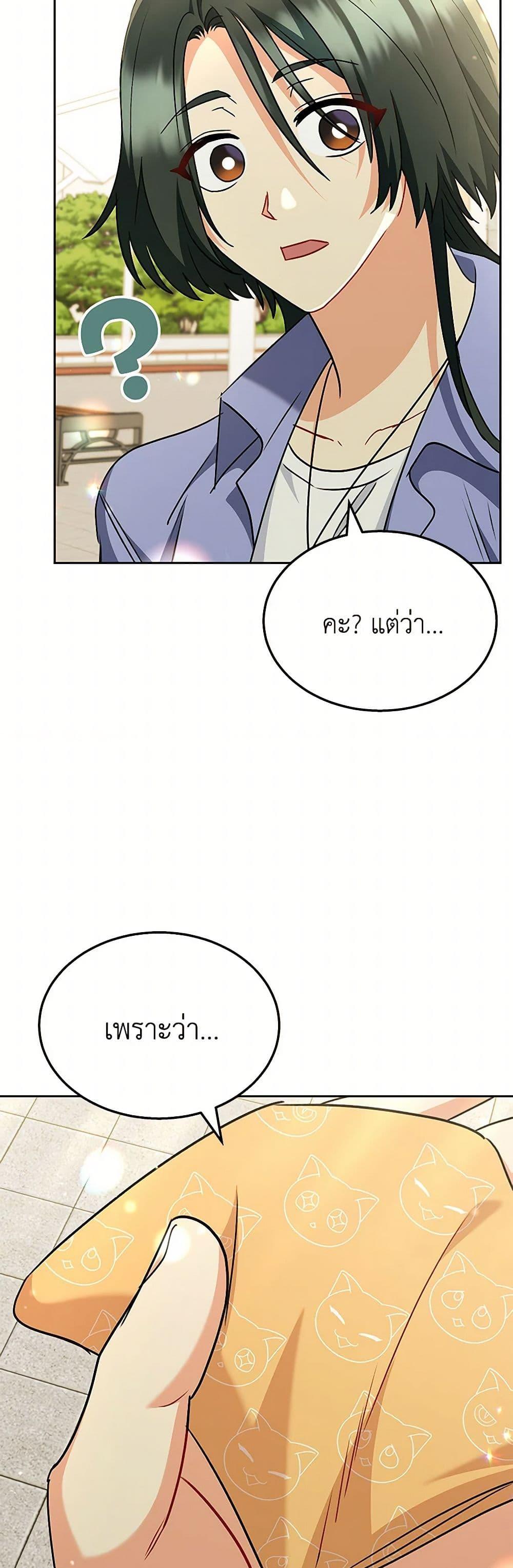 Manga-lc-com อ่านมังงะ อ่านการ์ตูน ออนไลน์ ฟรี Hello! Veterinarian! ตอนที่ 1 2 3 4 5 6 7 8 9 10 11 12 13 14 ฟรี ไม่มีโฆษณา Manga-lc - อ่าน มังงะ อ่าน การ์ตูน ออนไลน์ อ่านมังงะ ฟรี