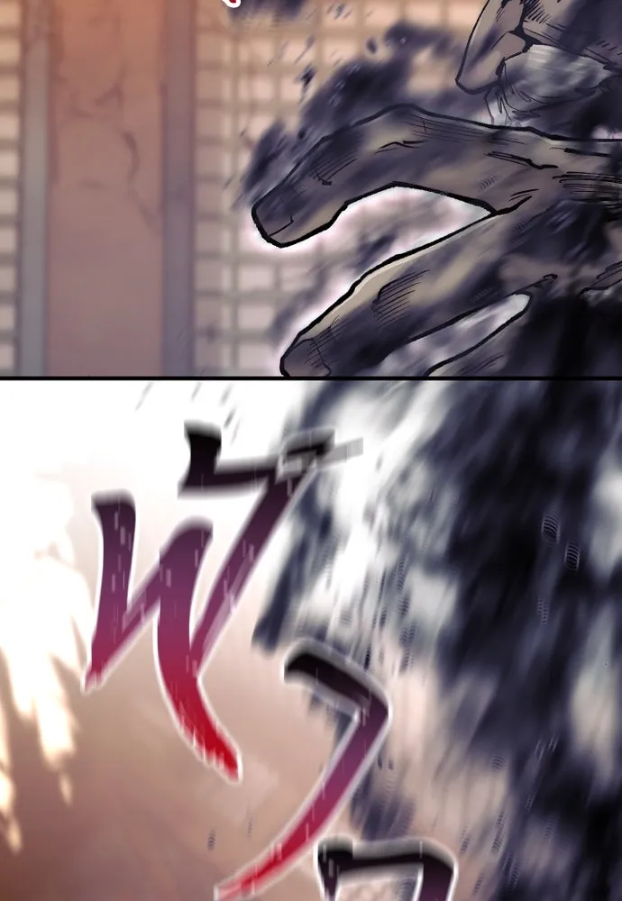 เส้นทางสู่เทพมาร ตอนที่ 118 รูปที่ 140