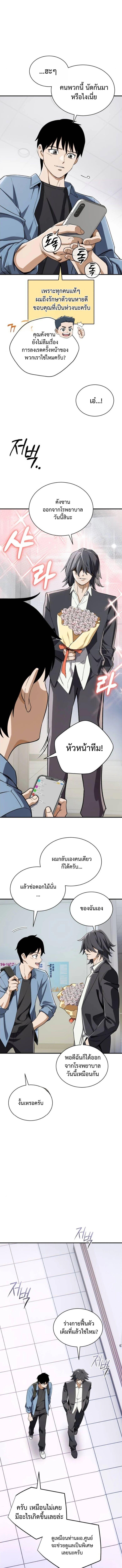 Manga-lc-com อ่านมังงะ อ่านการ์ตูน ออนไลน์ ฟรี Error establishing a Redis connection ตอนที่ 1 2 3 4 5 6 7 8 9 10 11 12 13 14 ฟรี ไม่มีโฆษณา Manga-lc - อ่าน มังงะ อ่าน การ์ตูน ออนไลน์ อ่านมังงะ ฟรี