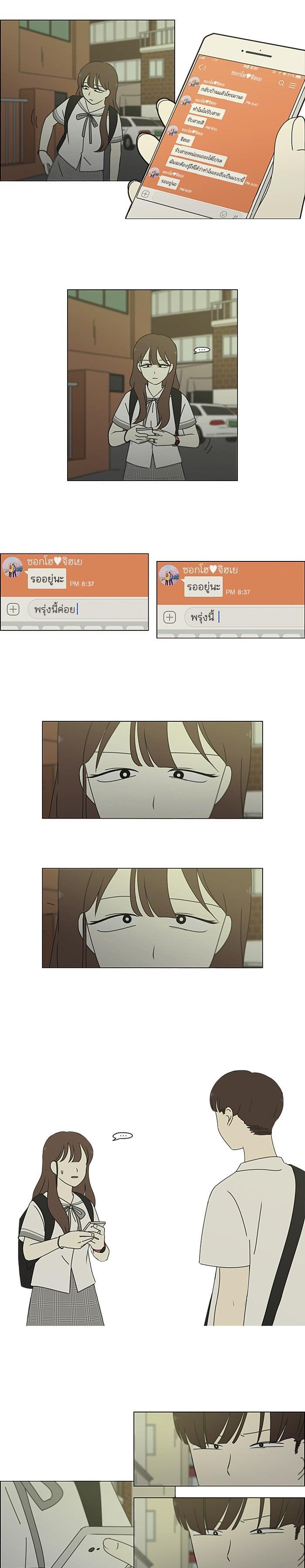 Manga-lc-com อ่านมังงะ อ่านการ์ตูน ออนไลน์ ฟรี Love Revolution รักนี้ต้องปฏิวัติ ตอนที่ 1 2 3 4 5 6 7 8 9 10 11 12 13 14 ฟรี ไม่มีโฆษณา Manga-lc - อ่าน มังงะ อ่าน การ์ตูน ออนไลน์ อ่านมังงะ ฟรี