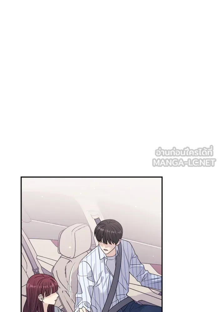 Couple Breaker ตอนที่ 40 รูปที่ 69