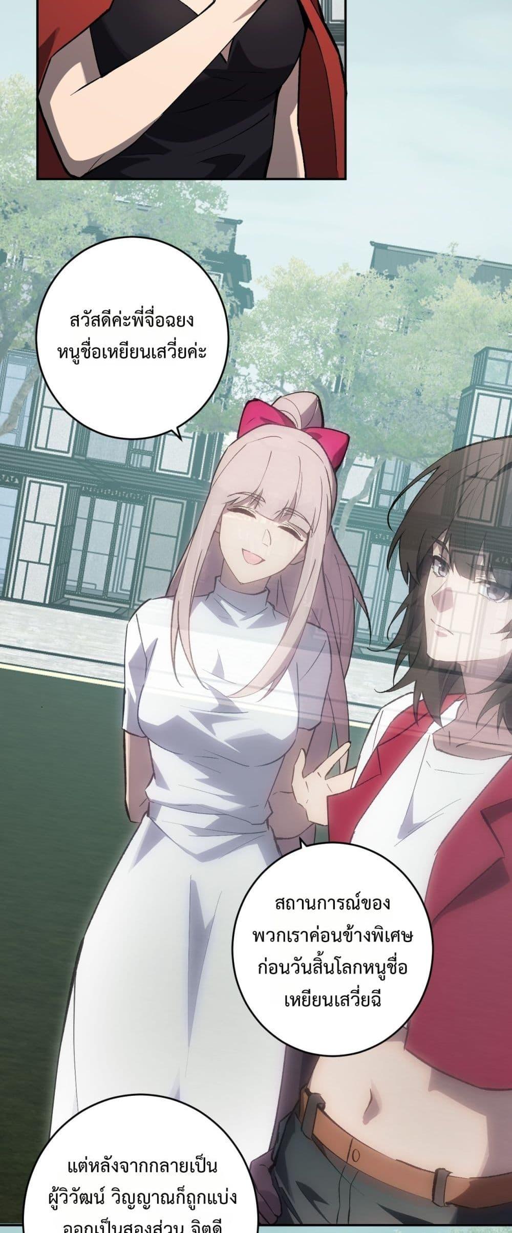 Manga-lc-com อ่านมังงะ อ่านการ์ตูน ออนไลน์ ฟรี Doomsdayforal ตอนที่ 1 2 3 4 5 6 7 8 9 10 11 12 13 14 ฟรี ไม่มีโฆษณา Manga-lc - อ่าน มังงะ อ่าน การ์ตูน ออนไลน์ อ่านมังงะ ฟรี