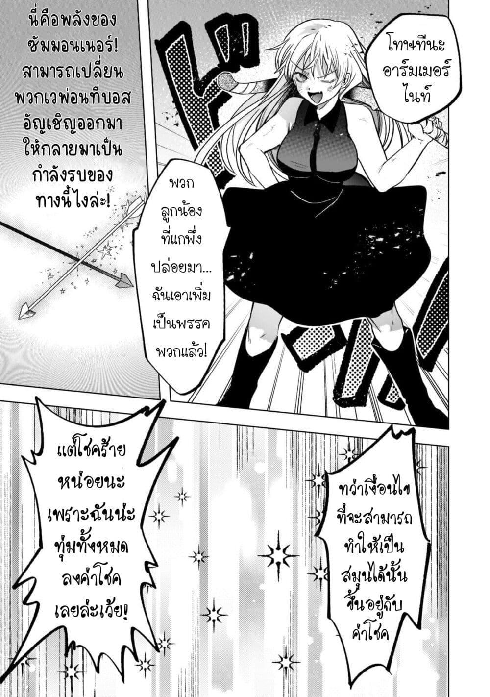 Manga-lc-com อ่านมังงะ อ่านการ์ตูน ออนไลน์ ฟรี Blade Skill Online ตอนที่ 1 2 3 4 5 6 7 8 9 10 11 12 13 14 ฟรี ไม่มีโฆษณา Manga-lc - อ่าน มังงะ อ่าน การ์ตูน ออนไลน์ อ่านมังงะ ฟรี