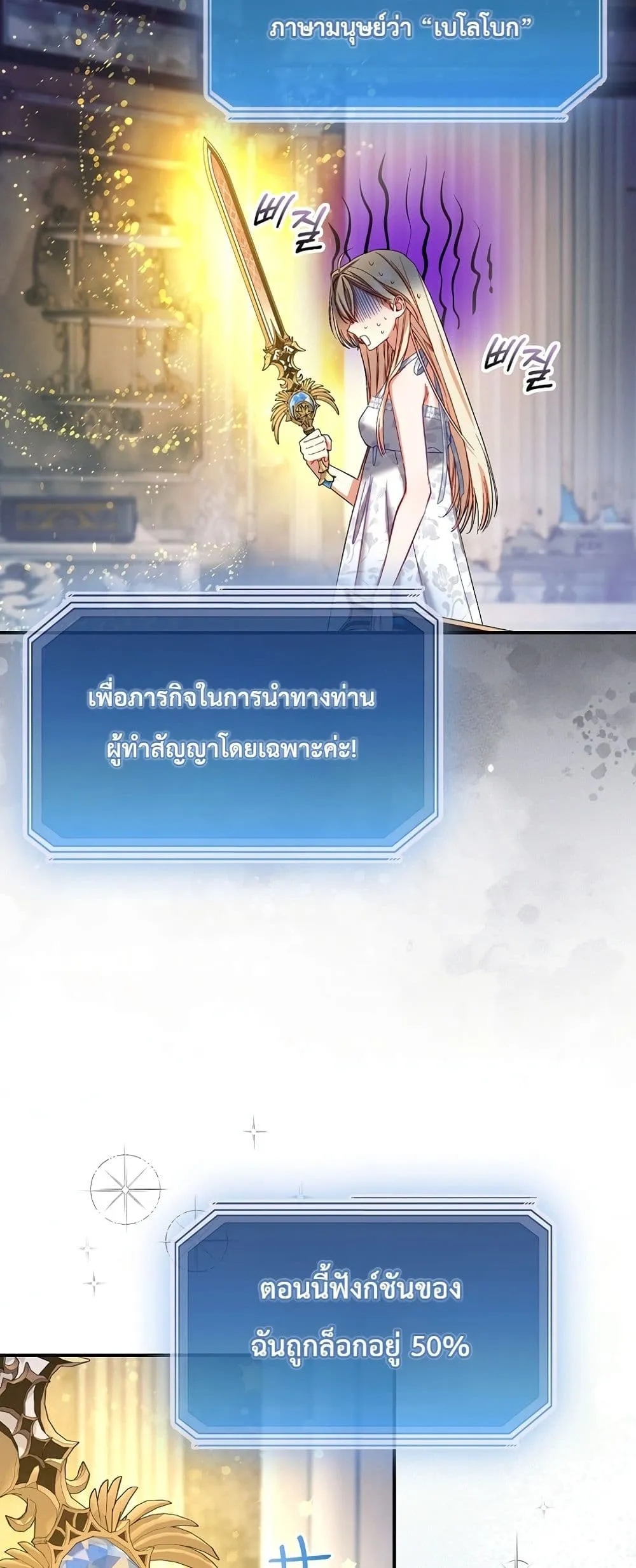 Manga-lc-com อ่านมังงะ อ่านการ์ตูน ออนไลน์ ฟรี Sister-in-Law of the Heroine in a Childcare Novel ตอนที่ 1 2 3 4 5 6 7 8 9 10 11 12 13 14 ฟรี ไม่มีโฆษณา Manga-lc - อ่าน มังงะ อ่าน การ์ตูน ออนไลน์ อ่านมังงะ ฟรี