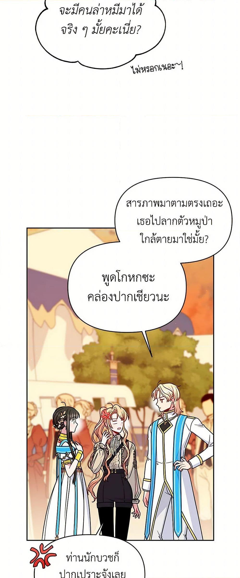 Manga-lc-com อ่านมังงะ อ่านการ์ตูน ออนไลน์ ฟรี My BFF is a Tyrant in Training ตอนที่ 1 2 3 4 5 6 7 8 9 10 11 12 13 14 ฟรี ไม่มีโฆษณา Manga-lc - อ่าน มังงะ อ่าน การ์ตูน ออนไลน์ อ่านมังงะ ฟรี