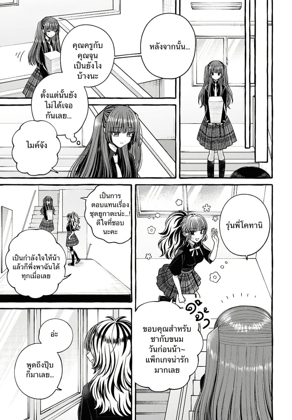 Manga-lc-com อ่านมังงะ อ่านการ์ตูน ออนไลน์ ฟรี Sabori nara Hokenshitsu de Douzo ตอนที่ 1 2 3 4 5 6 7 8 9 10 11 12 13 14 ฟรี ไม่มีโฆษณา Manga-lc - อ่าน มังงะ อ่าน การ์ตูน ออนไลน์ อ่านมังงะ ฟรี