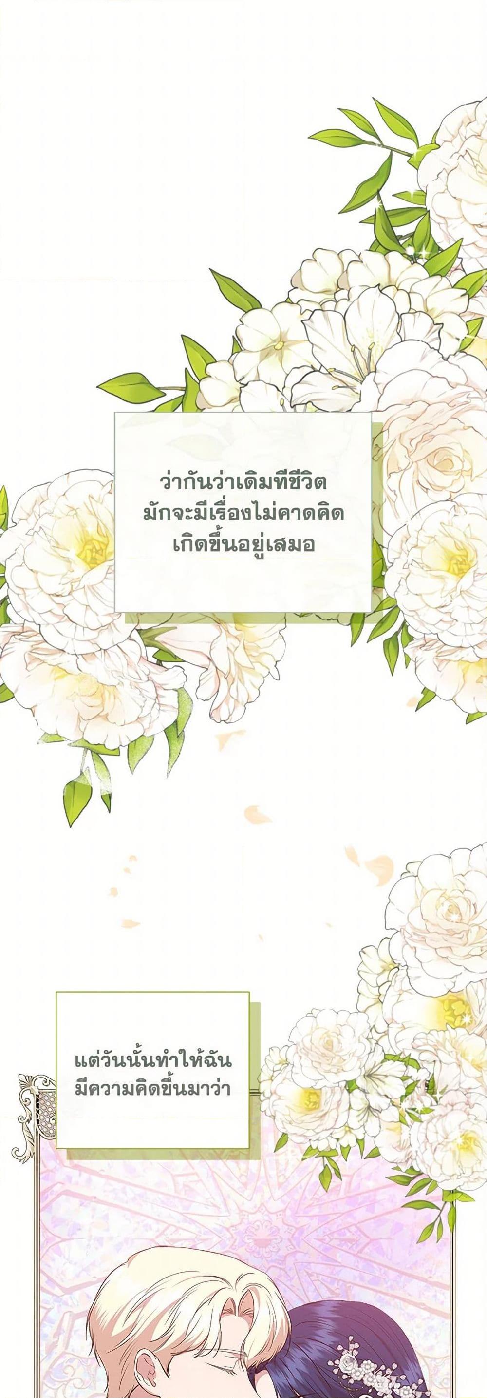 Manga-lc-com อ่านมังงะ อ่านการ์ตูน ออนไลน์ ฟรี I Wasn’t the Cinderella ตอนที่ 1 2 3 4 5 6 7 8 9 10 11 12 13 14 ฟรี ไม่มีโฆษณา Manga-lc - อ่าน มังงะ อ่าน การ์ตูน ออนไลน์ อ่านมังงะ ฟรี
