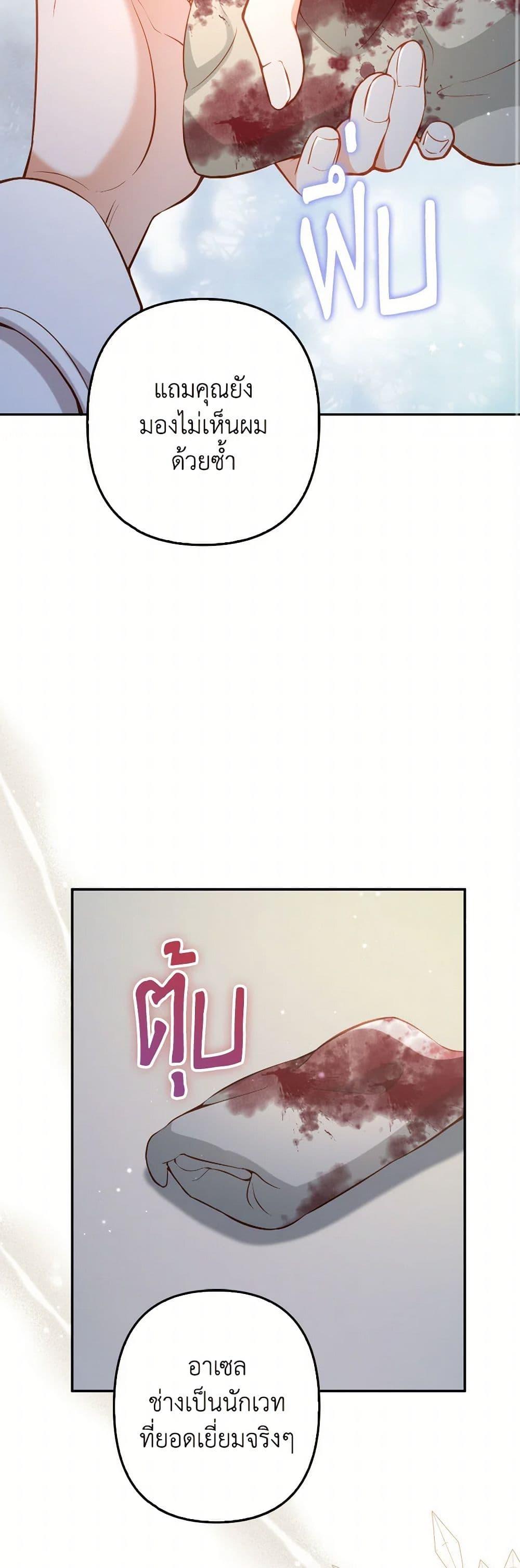 Manga-lc-com อ่านมังงะ อ่านการ์ตูน ออนไลน์ ฟรี Raising the Children of the Main Characters ตอนที่ 1 2 3 4 5 6 7 8 9 10 11 12 13 14 ฟรี ไม่มีโฆษณา Manga-lc - อ่าน มังงะ อ่าน การ์ตูน ออนไลน์ อ่านมังงะ ฟรี