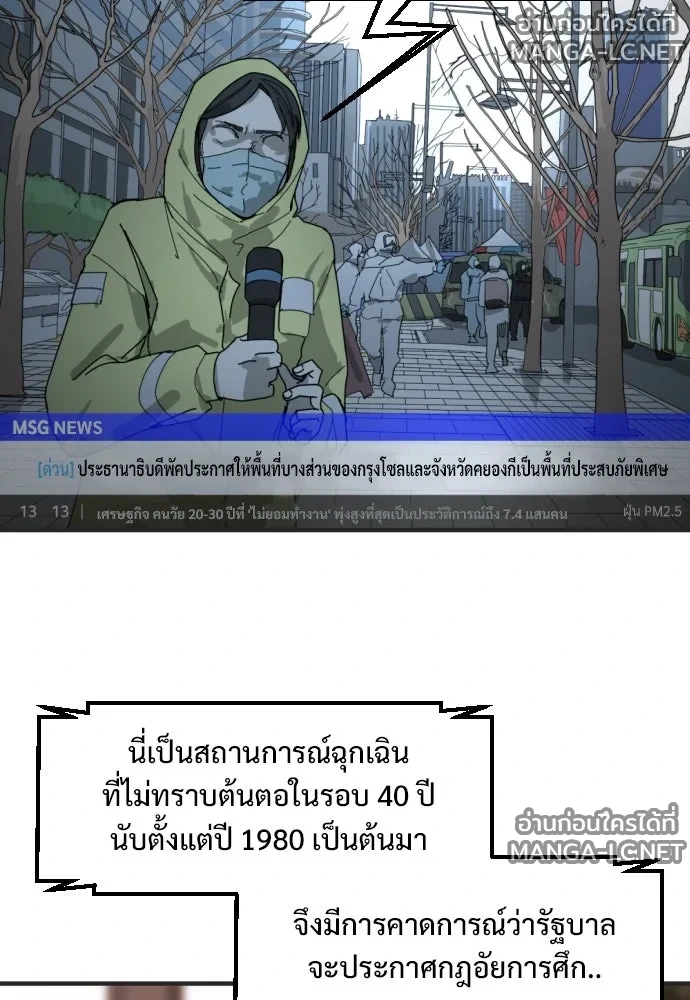 Manga-lc-com อ่านมังงะ อ่านการ์ตูน ออนไลน์ ฟรี วันดีคืนดี โซลก็ ตอนที่ 1 2 3 4 5 6 7 8 9 10 11 12 13 14 ฟรี ไม่มีโฆษณา Manga-lc - อ่าน มังงะ อ่าน การ์ตูน ออนไลน์ อ่านมังงะ ฟรี
