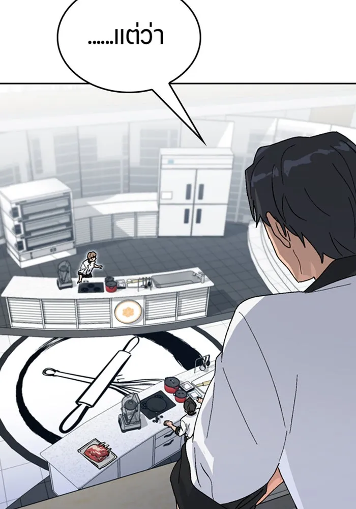 ตั้งแคมป์ฮีลใจในต่างโลก ตอนที่ 26 รูปที่ 146