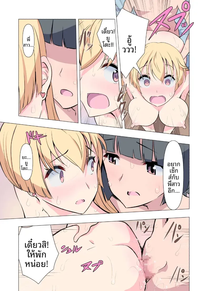 Doujin-Lc- อ่าน โดจิน มังฮวา เกาหลี ญี่ปุ่น จีน แปลไทย ขอร้องนะครับพี่ (Gas Mas) ตอนที่ 1 2 3 4 5 6 7 8 9 10 11 12 13 14 ฟรี ไม่มีโฆษณา อ่าน โดจิน Manhwa เกาหลี ญี่ปุ่น จีน เรามีครบ คัดมาให้เน้นๆ โดจิน 18+ รับประกันความฟินโดย  Doujin Lc