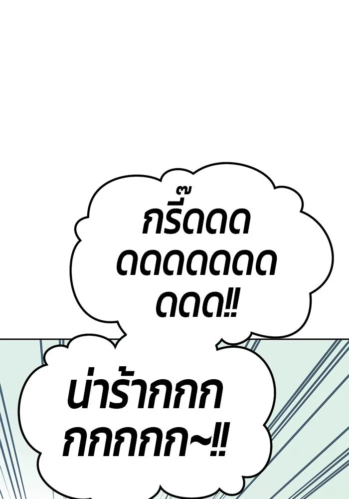 +99 ท่อนไม้พร้อมบวก ตอนที่ 27 รูปที่ 61