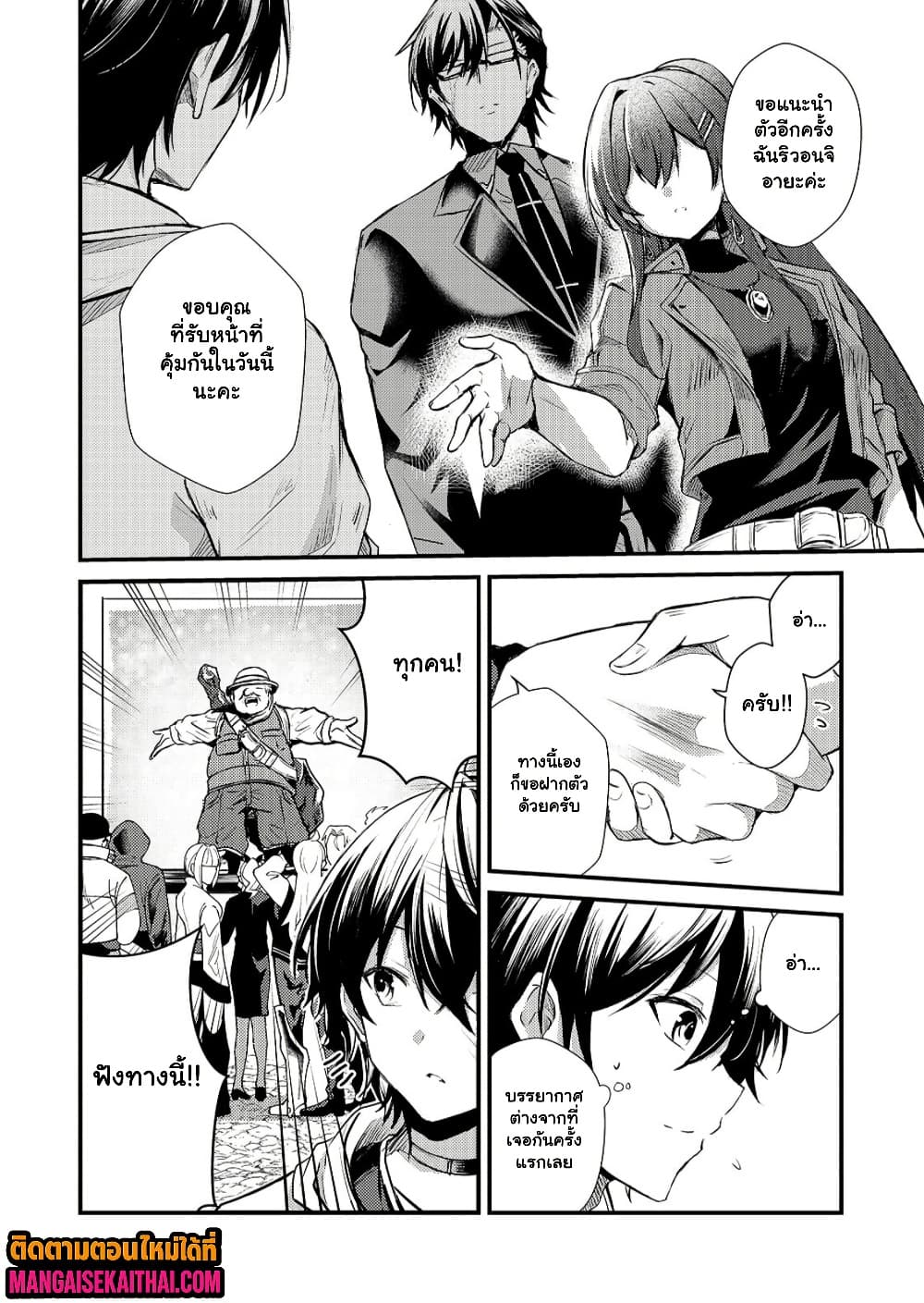 Manga-lc-com อ่านมังงะ อ่านการ์ตูน ออนไลน์ ฟรี Kai no Sekai wa Kami no Me de irodzuku ตอนที่ 1 2 3 4 5 6 7 8 9 10 11 12 13 14 ฟรี ไม่มีโฆษณา Manga-lc - อ่าน มังงะ อ่าน การ์ตูน ออนไลน์ อ่านมังงะ ฟรี