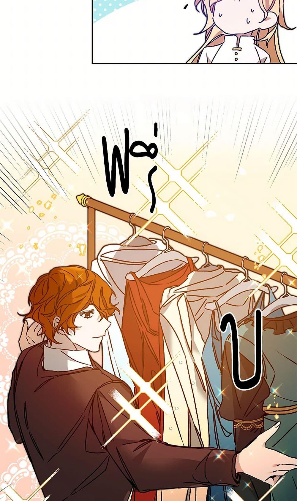 Manga-lc-com อ่านมังงะ อ่านการ์ตูน ออนไลน์ ฟรี I’ve Become the Villainous Empress of a Novel ตอนที่ 1 2 3 4 5 6 7 8 9 10 11 12 13 14 ฟรี ไม่มีโฆษณา Manga-lc - อ่าน มังงะ อ่าน การ์ตูน ออนไลน์ อ่านมังงะ ฟรี