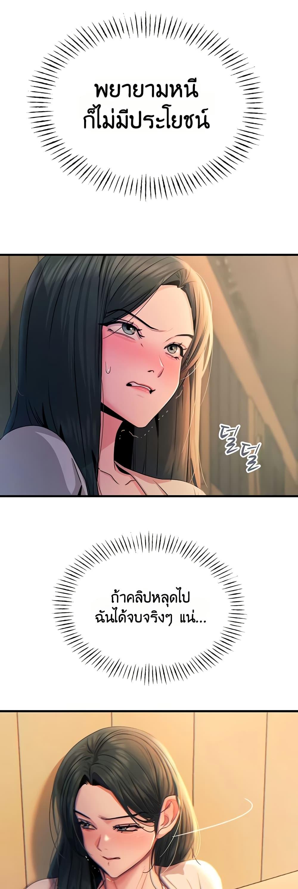 Doujin-Lc- อ่าน โดจิน มังฮวา เกาหลี ญี่ปุ่น จีน แปลไทย You Won’t Get ตอนที่ 1 2 3 4 5 6 7 8 9 10 11 12 13 14 ฟรี ไม่มีโฆษณา อ่าน โดจิน Manhwa เกาหลี ญี่ปุ่น จีน เรามีครบ คัดมาให้เน้นๆ โดจิน 18+ รับประกันความฟินโดย  Doujin Lc