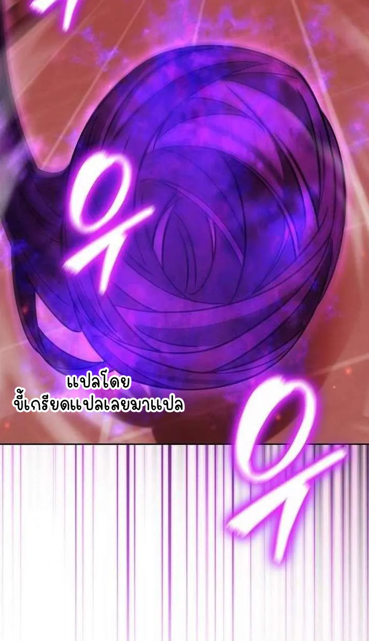 Part-Time Grim Reaper ตอนที่ ตอนที่ 34 รูปที่ 93