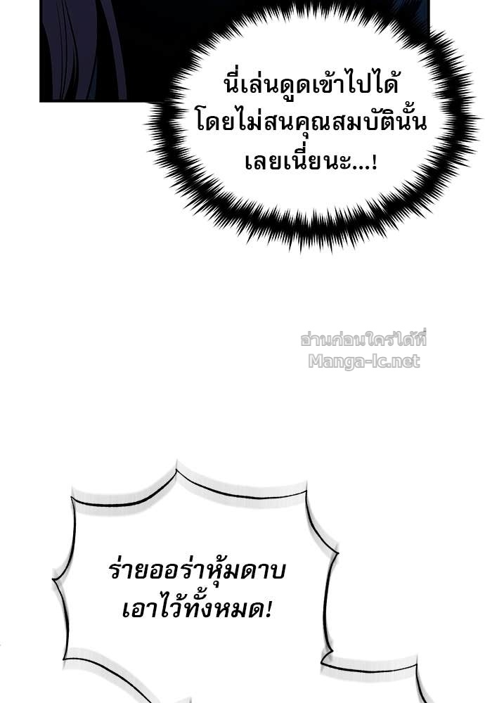 Doujin-Lc- อ่าน โดจิน มังฮวา เกาหลี ญี่ปุ่น จีน แปลไทย ศาสตราจารย์จำเป็นแห่งอะคาเดมี ตอนที่ 1 2 3 4 5 6 7 8 9 10 11 12 13 14 ฟรี ไม่มีโฆษณา อ่าน โดจิน Manhwa เกาหลี ญี่ปุ่น จีน เรามีครบ คัดมาให้เน้นๆ โดจิน 18+ รับประกันความฟินโดย Doujin Lc