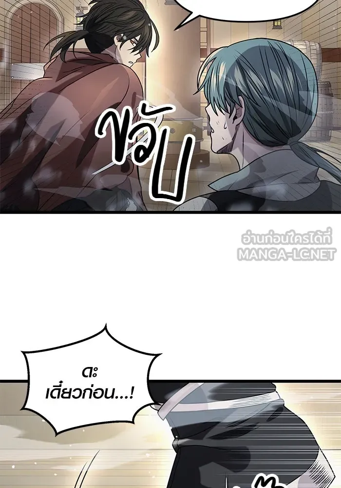 พลิกชะตาคว้าไอเทมระดับเทพ ตอนที่ 41 รูปที่ 96