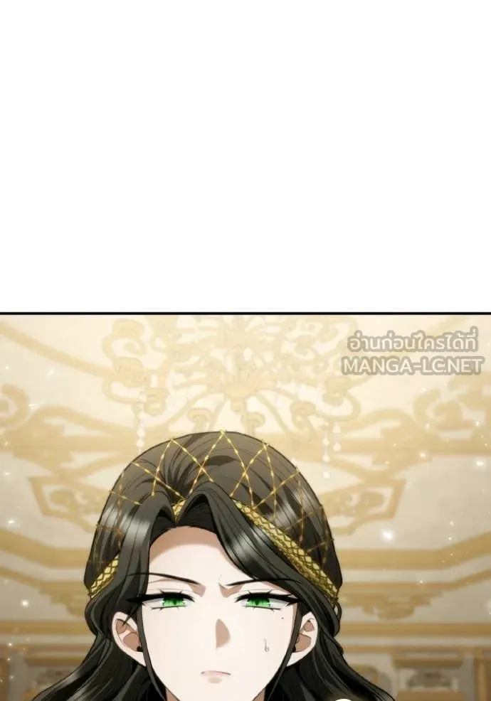 ชาตินี้น้องขอ ตอนที่ 172 รูปที่ 50