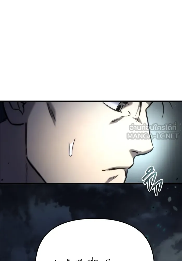 โกดังลับหลังโลกแตก ตอนที่ 5 รูปที่ 96