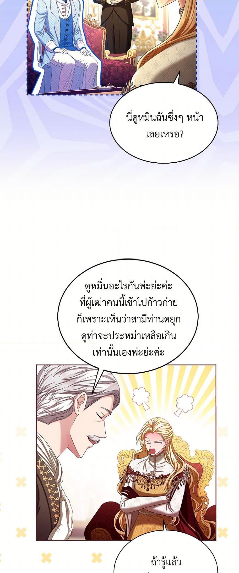 Manga-lc-com อ่านมังงะ อ่านการ์ตูน ออนไลน์ ฟรี The Duchess’s Contract Marriage ตอนที่ 1 2 3 4 5 6 7 8 9 10 11 12 13 14 ฟรี ไม่มีโฆษณา Manga-lc - อ่าน มังงะ อ่าน การ์ตูน ออนไลน์ อ่านมังงะ ฟรี