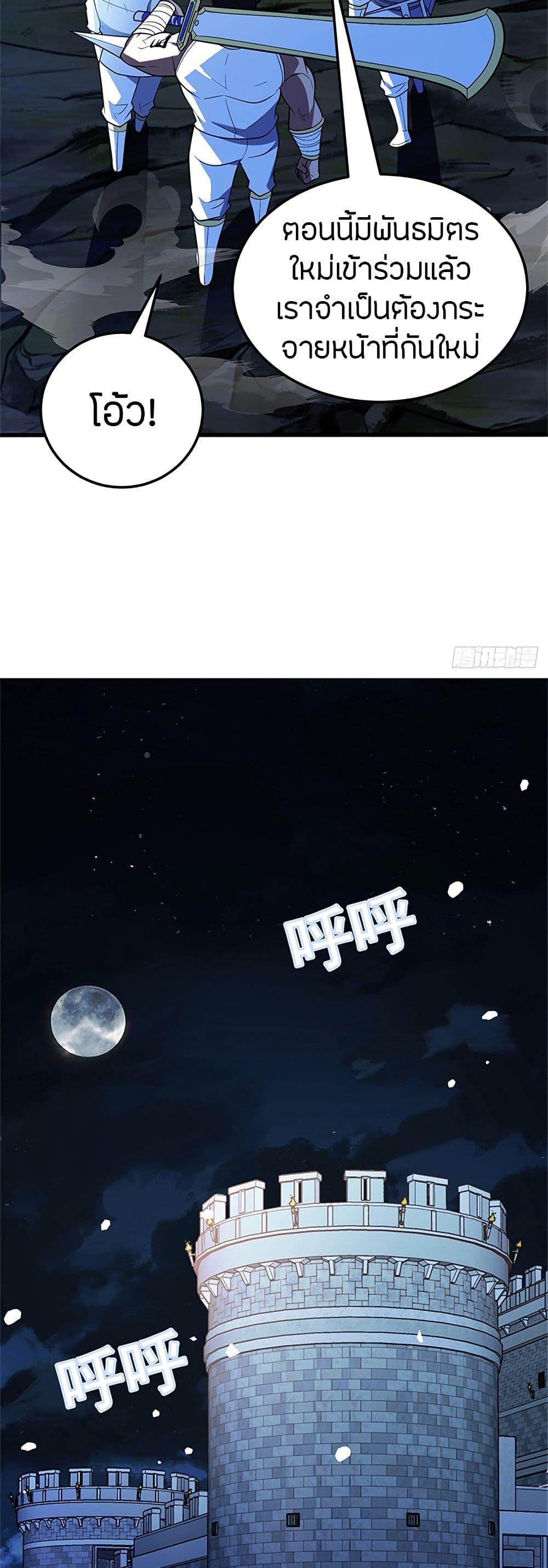 Manga-lc-com อ่านมังงะ อ่านการ์ตูน ออนไลน์ ฟรี My Dragon System ตอนที่ 1 2 3 4 5 6 7 8 9 10 11 12 13 14 ฟรี ไม่มีโฆษณา Manga-lc - อ่าน มังงะ อ่าน การ์ตูน ออนไลน์ อ่านมังงะ ฟรี