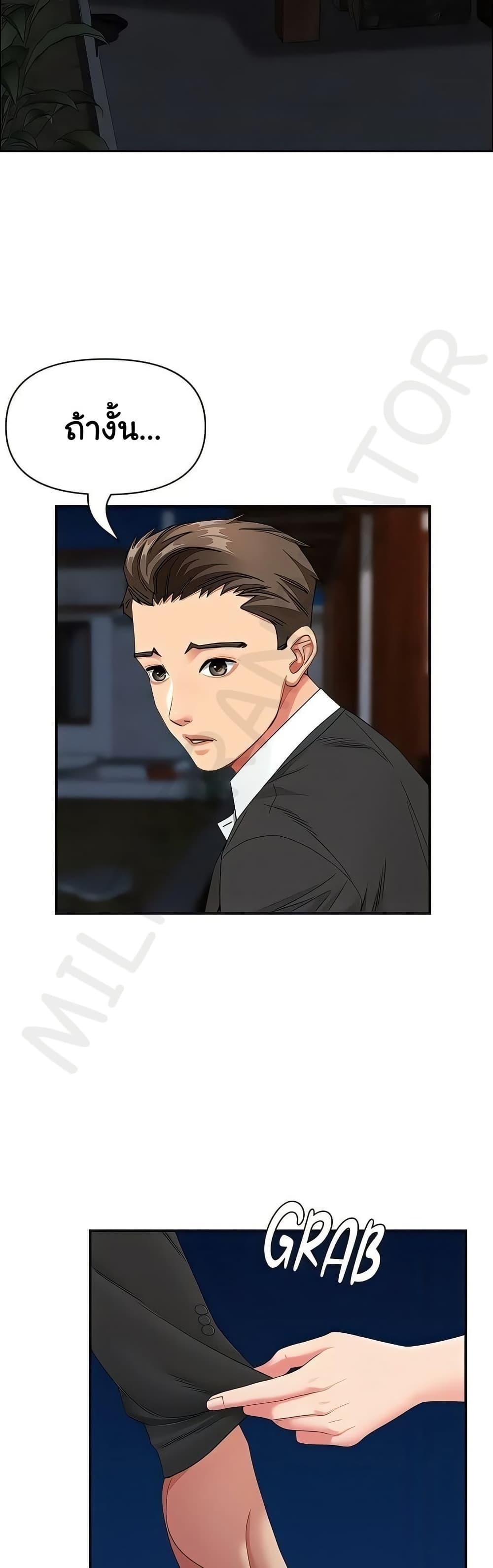 Doujin-Lc- อ่าน โดจิน มังฮวา เกาหลี ญี่ปุ่น จีน แปลไทย She’s a Married ตอนที่ 1 2 3 4 5 6 7 8 9 10 11 12 13 14 ฟรี ไม่มีโฆษณา อ่าน โดจิน Manhwa เกาหลี ญี่ปุ่น จีน เรามีครบ คัดมาให้เน้นๆ โดจิน 18+ รับประกันความฟินโดย  Doujin Lc