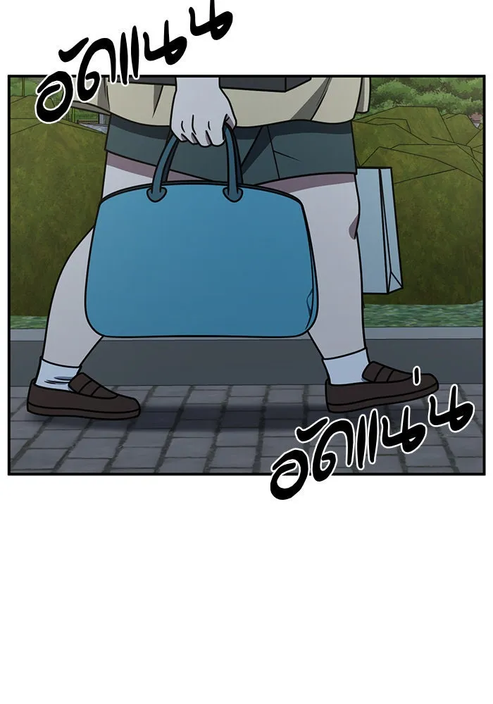 ช่วยเปลี่ยนฉันที ตอนที่ 268. ซีซัน 2 รูปที่ 32