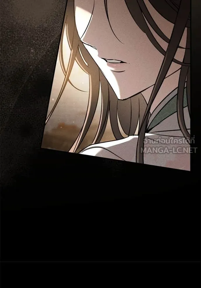 ยามหมาป่าทมิฬ ตอนที่ 60 รูปที่ 9