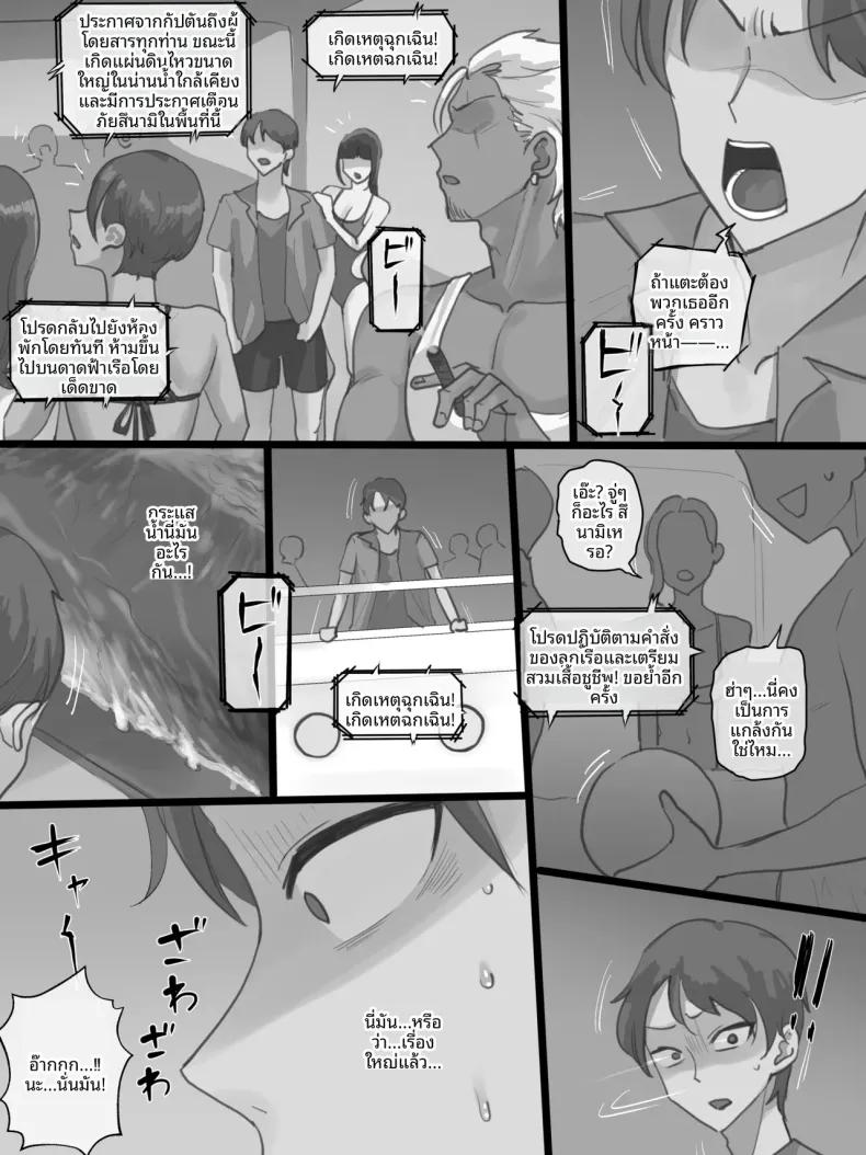 Doujin-Lc- อ่าน โดจิน มังฮวา เกาหลี ญี่ปุ่น จีน แปลไทย สวรรค์ลวงหลอก (laliberte) ตอนที่ 1 2 3 4 5 6 7 8 9 10 11 12 13 14 ฟรี ไม่มีโฆษณา อ่าน โดจิน Manhwa เกาหลี ญี่ปุ่น จีน เรามีครบ คัดมาให้เน้นๆ โดจิน 18+ รับประกันความฟินโดย  Doujin Lc