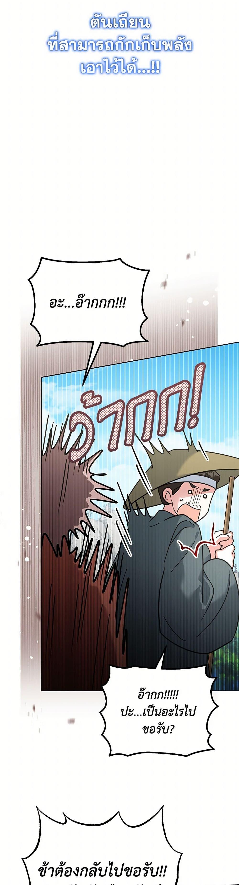 Manga-lc-com อ่านมังงะ อ่านการ์ตูน ออนไลน์ ฟรี The Overflowing Elixir of the Fallen House ตอนที่ 1 2 3 4 5 6 7 8 9 10 11 12 13 14 ฟรี ไม่มีโฆษณา Manga-lc - อ่าน มังงะ อ่าน การ์ตูน ออนไลน์ อ่านมังงะ ฟรี