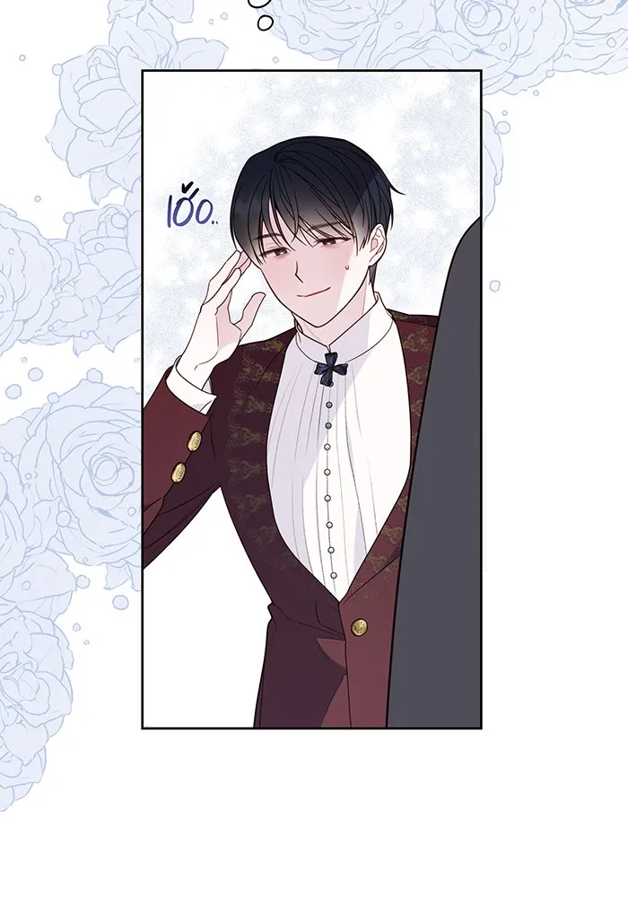 หนูน้อยทรราช ตอนที่ 22 รูปที่ 17