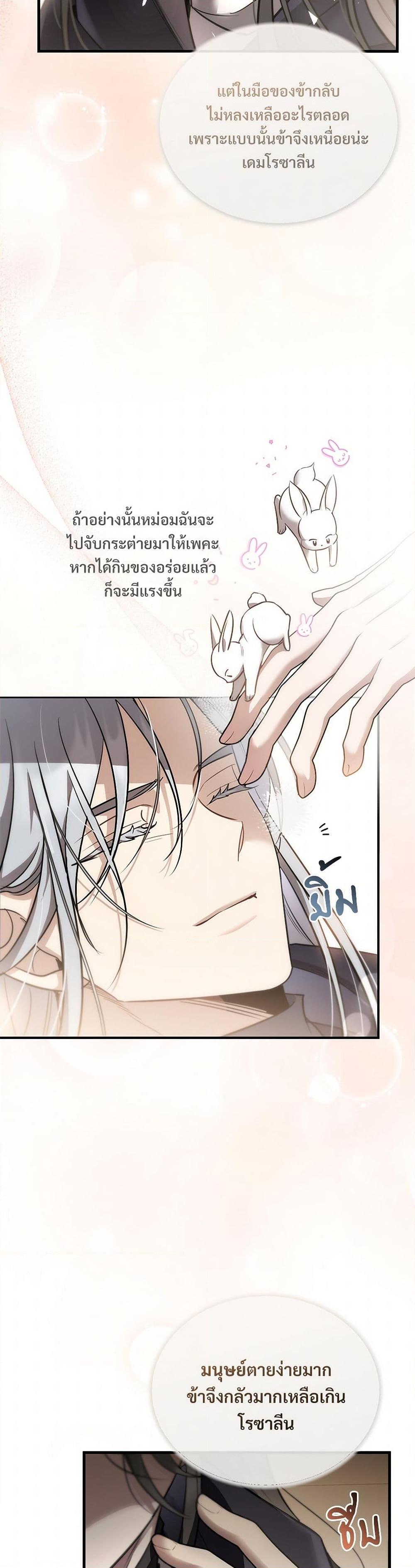 Manga-lc-com อ่านมังงะ อ่านการ์ตูน ออนไลน์ ฟรี The Night Without Shadows ตอนที่ 1 2 3 4 5 6 7 8 9 10 11 12 13 14 ฟรี ไม่มีโฆษณา Manga-lc - อ่าน มังงะ อ่าน การ์ตูน ออนไลน์ อ่านมังงะ ฟรี