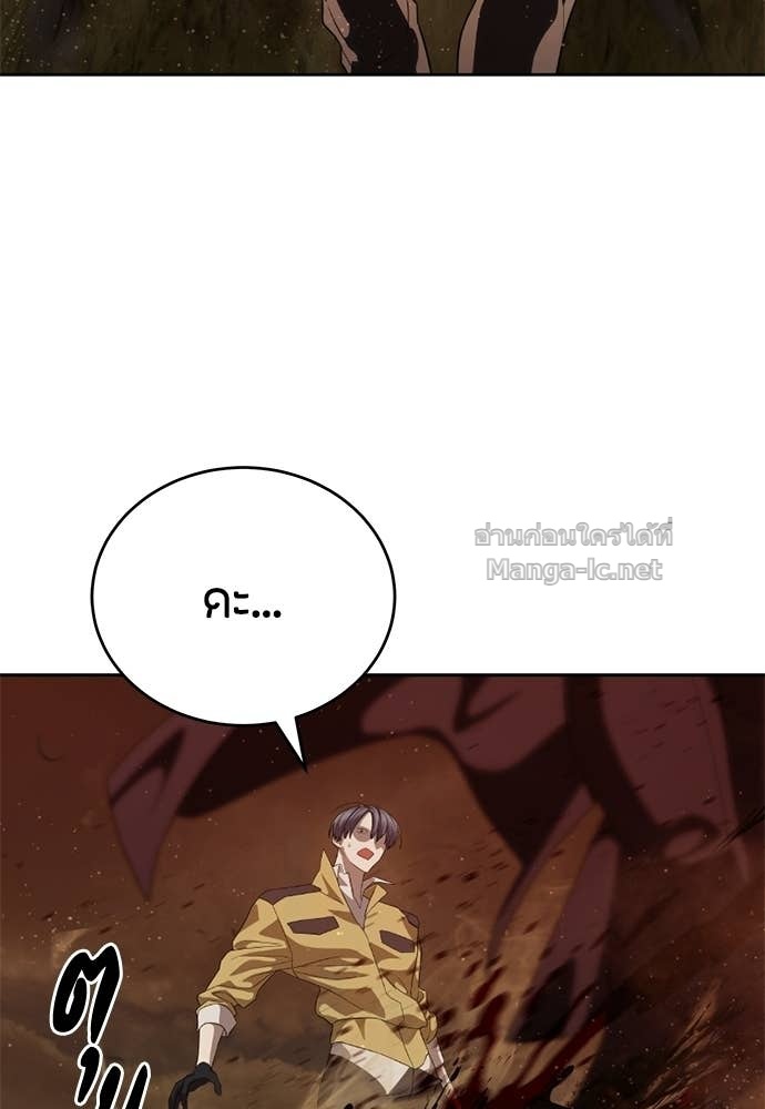 Doujin-Lc- อ่าน โดจิน มังฮวา เกาหลี ญี่ปุ่น จีน แปลไทย ข้าราชการพิเศษ ตอนที่ 1 2 3 4 5 6 7 8 9 10 11 12 13 14 ฟรี ไม่มีโฆษณา อ่าน โดจิน Manhwa เกาหลี ญี่ปุ่น จีน เรามีครบ คัดมาให้เน้นๆ โดจิน 18+ รับประกันความฟินโดย Doujin Lc