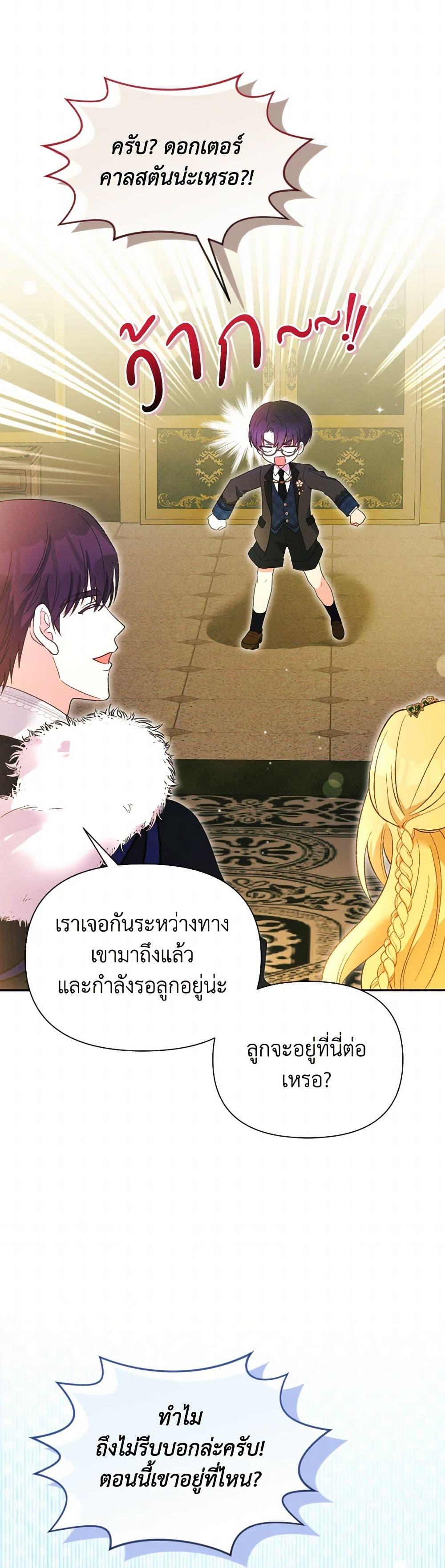 Manga-lc-com อ่านมังงะ อ่านการ์ตูน ออนไลน์ ฟรี The Goal Is to Be Self-Made ตอนที่ 1 2 3 4 5 6 7 8 9 10 11 12 13 14 ฟรี ไม่มีโฆษณา Manga-lc - อ่าน มังงะ อ่าน การ์ตูน ออนไลน์ อ่านมังงะ ฟรี