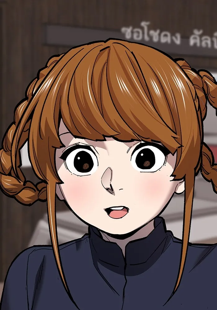 ยอดคนเลเวลทะลุ ตอนที่ 54 ปัญหาเชาวน์ รูปที่ 29