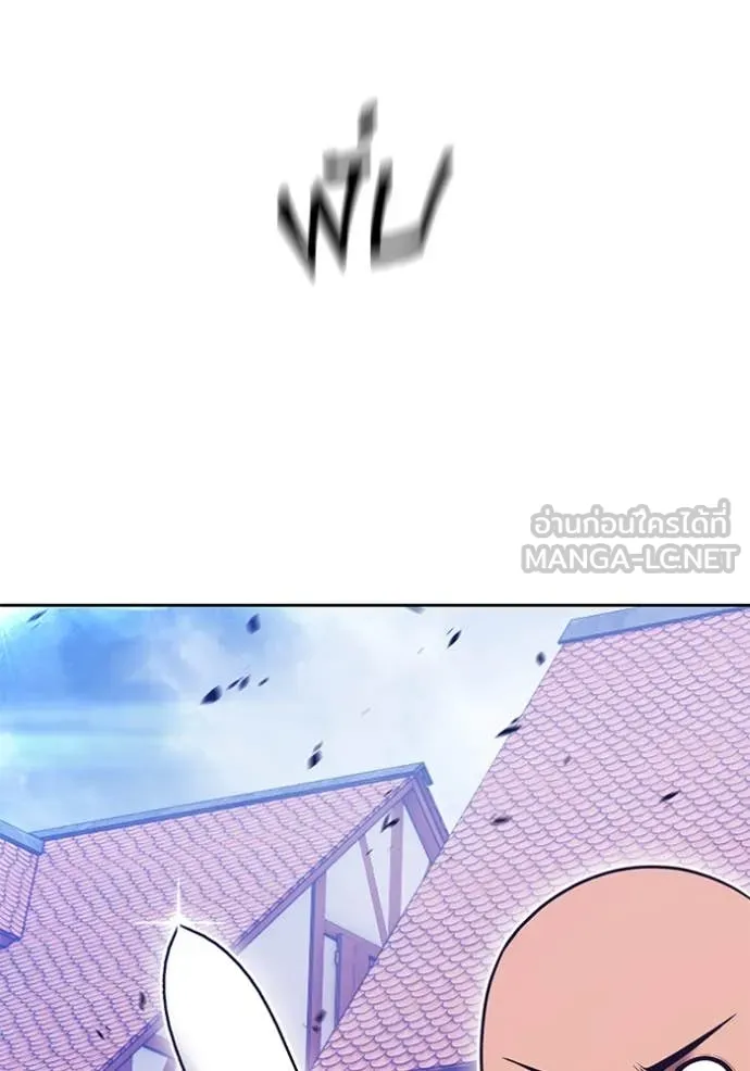 +99 ท่อนไม้ ตอนที่ 72 รูปที่ 391