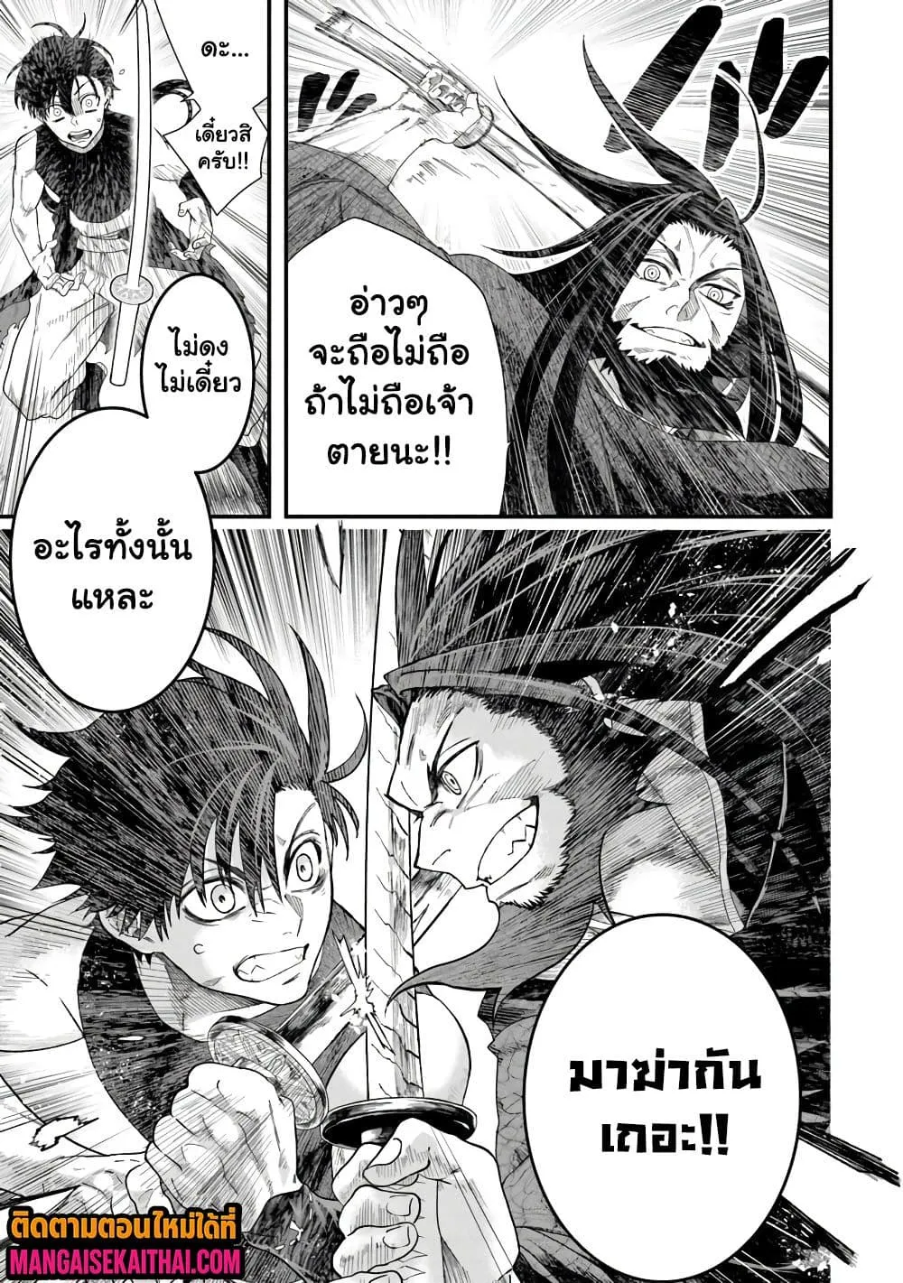 Manga-lc-com อ่านมังงะ อ่านการ์ตูน ออนไลน์ ฟรี Bushinden – Ikenie ni Sasagerareta Ore wa Kami ni Hirowareta ตอนที่ 1 2 3 4 5 6 7 8 9 10 11 12 13 14 ฟรี ไม่มีโฆษณา Manga-lc - อ่าน มังงะ อ่าน การ์ตูน ออนไลน์ อ่านมังงะ ฟรี