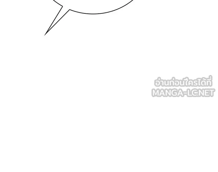 ผมไม่ได้เก่งอย่างที่คิด ตอนที่ 26 รูปที่ 141