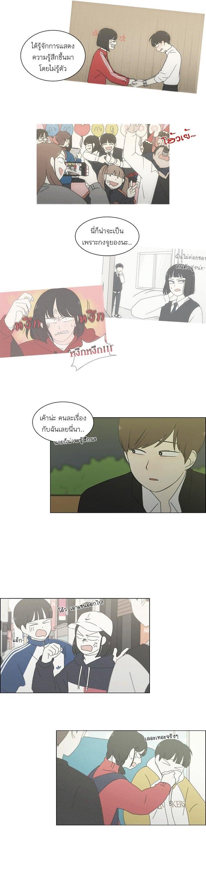 Manga-lc-com อ่านมังงะ อ่านการ์ตูน ออนไลน์ ฟรี Love Revolution รักนี้ต้องปฏิวัติ ตอนที่ 1 2 3 4 5 6 7 8 9 10 11 12 13 14 ฟรี ไม่มีโฆษณา Manga-lc - อ่าน มังงะ อ่าน การ์ตูน ออนไลน์ อ่านมังงะ ฟรี