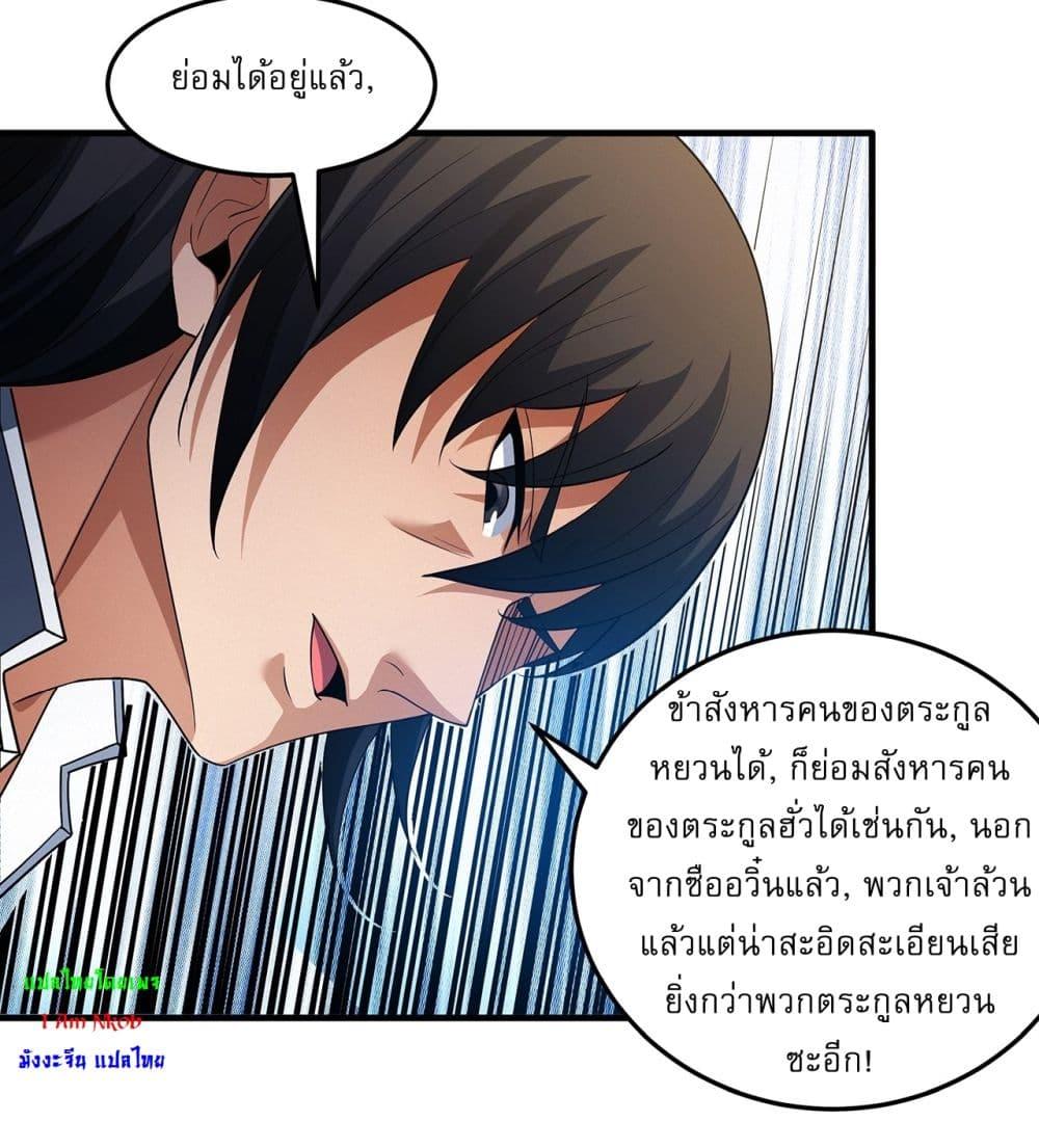 Manga-lc-com อ่านมังงะ อ่านการ์ตูน ออนไลน์ ฟรี God of Martial Arts ตอนที่ 1 2 3 4 5 6 7 8 9 10 11 12 13 14 ฟรี ไม่มีโฆษณา Manga-lc - อ่าน มังงะ อ่าน การ์ตูน ออนไลน์ อ่านมังงะ ฟรี