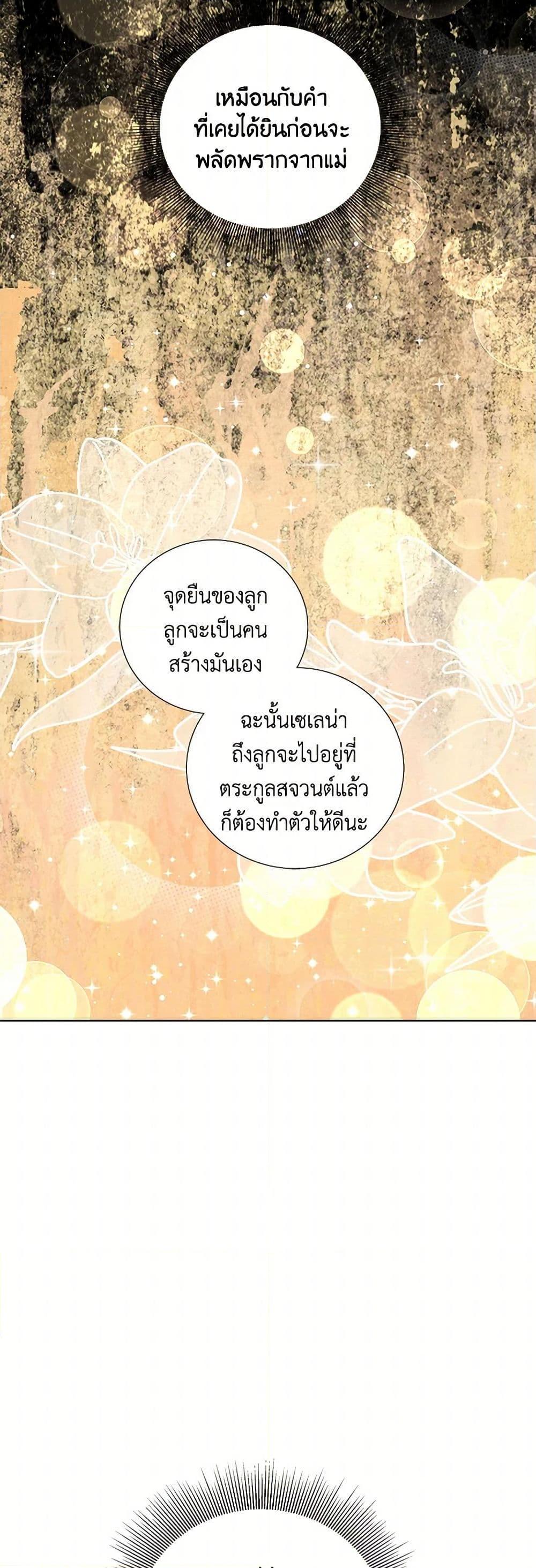 Manga-lc-com อ่านมังงะ อ่านการ์ตูน ออนไลน์ ฟรี To My Beloved Foe ตอนที่ 1 2 3 4 5 6 7 8 9 10 11 12 13 14 ฟรี ไม่มีโฆษณา Manga-lc - อ่าน มังงะ อ่าน การ์ตูน ออนไลน์ อ่านมังงะ ฟรี