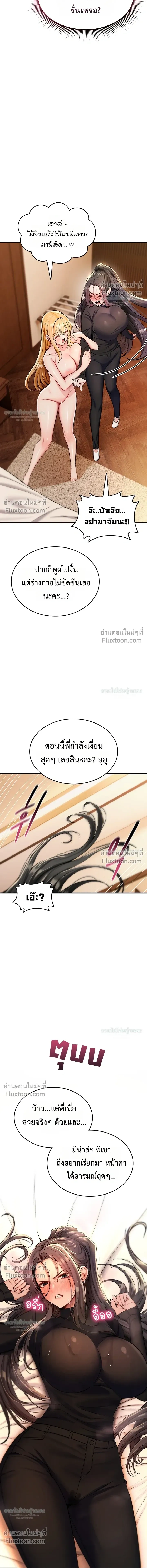 Doujin-Lc- อ่าน โดจิน มังฮวา เกาหลี ญี่ปุ่น จีน แปลไทย It Will Never Break ฉันไม่มีวันยอมแพ้เด็ดขาด! ตอนที่ 1 2 3 4 5 6 7 8 9 10 11 12 13 14 ฟรี ไม่มีโฆษณา อ่าน โดจิน Manhwa เกาหลี ญี่ปุ่น จีน เรามีครบ คัดมาให้เน้นๆ โดจิน 18+ รับประกันความฟินโดย  Doujin Lc