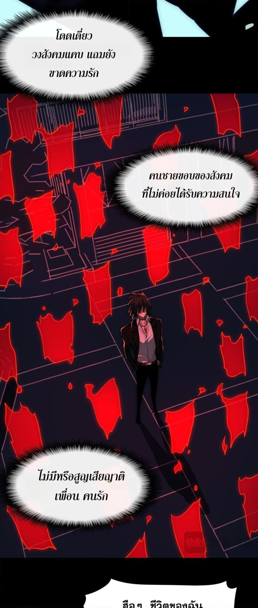 Manga-lc-com อ่านมังงะ อ่านการ์ตูน ออนไลน์ ฟรี I Created An Urban Legend ตอนที่ 1 2 3 4 5 6 7 8 9 10 11 12 13 14 ฟรี ไม่มีโฆษณา Manga-lc - อ่าน มังงะ อ่าน การ์ตูน ออนไลน์ อ่านมังงะ ฟรี