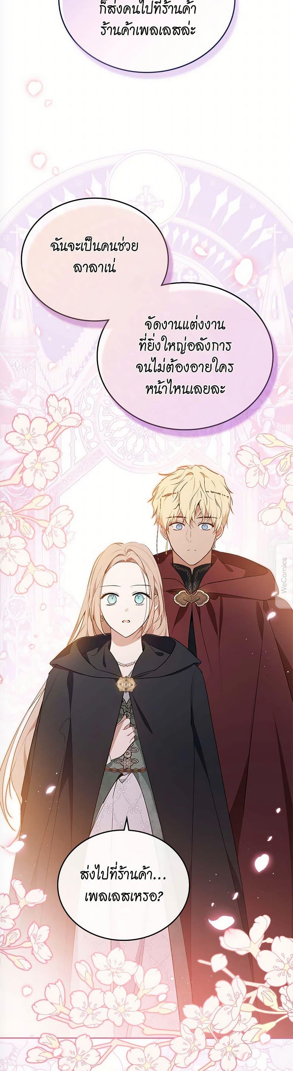 Manga-lc-com อ่านมังงะ อ่านการ์ตูน ออนไลน์ ฟรี In This Life, I Will Be the Lord ตอนที่ 1 2 3 4 5 6 7 8 9 10 11 12 13 14 ฟรี ไม่มีโฆษณา Manga-lc - อ่าน มังงะ อ่าน การ์ตูน ออนไลน์ อ่านมังงะ ฟรี