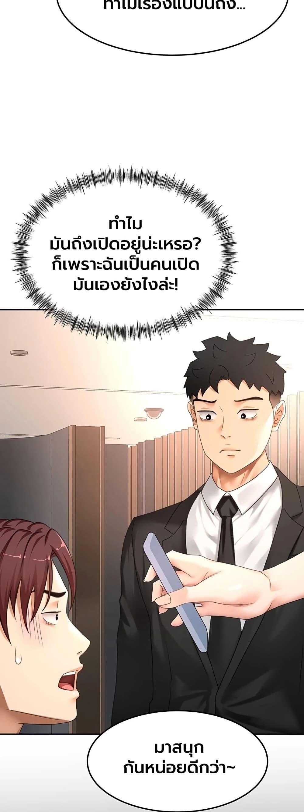 Doujin-Lc- อ่าน โดจิน มังฮวา เกาหลี ญี่ปุ่น จีน แปลไทย Rooftop Sex King ตอนที่ 1 2 3 4 5 6 7 8 9 10 11 12 13 14 ฟรี ไม่มีโฆษณา อ่าน โดจิน Manhwa เกาหลี ญี่ปุ่น จีน เรามีครบ คัดมาให้เน้นๆ โดจิน 18+ รับประกันความฟินโดย  Doujin Lc