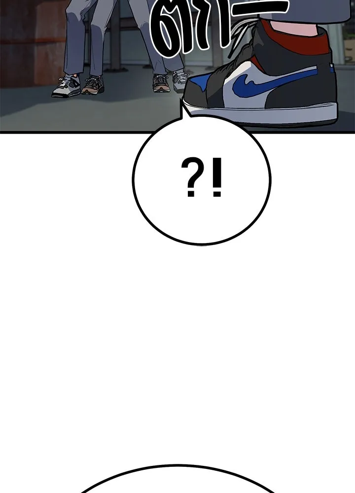 ราชาลานประลอง ตอนที่ 1 รูปที่ 221