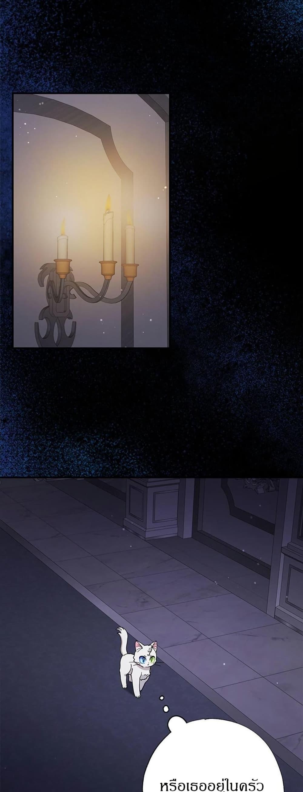 Manga-lc-com อ่านมังงะ อ่านการ์ตูน ออนไลน์ ฟรี I Became the Emperor’s Cat ตอนที่ 1 2 3 4 5 6 7 8 9 10 11 12 13 14 ฟรี ไม่มีโฆษณา Manga-lc - อ่าน มังงะ อ่าน การ์ตูน ออนไลน์ อ่านมังงะ ฟรี