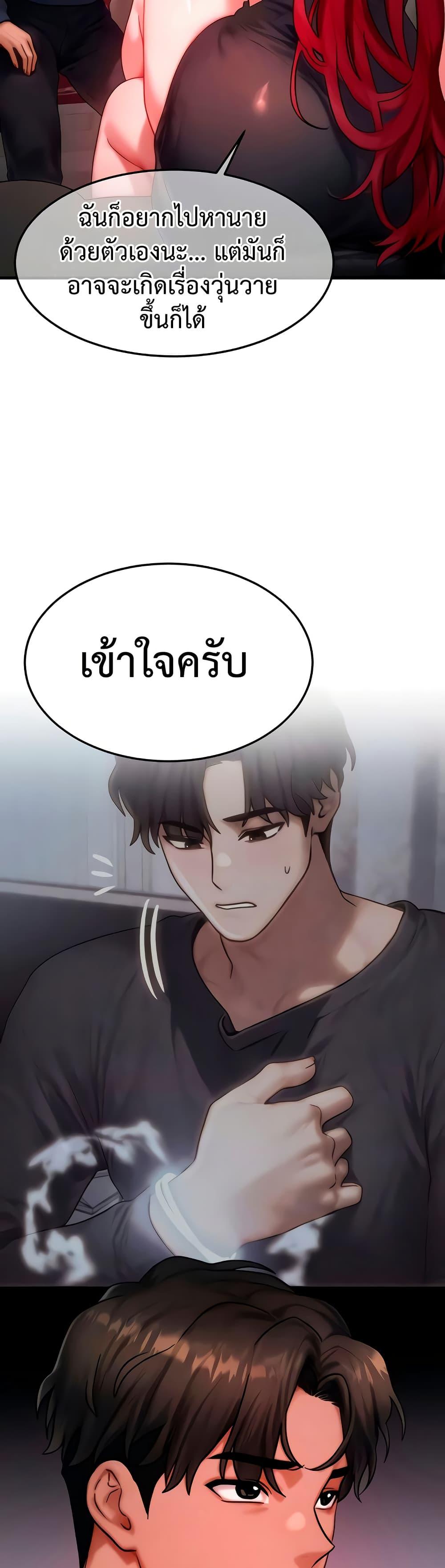 Doujin-Lc- อ่าน โดจิน มังฮวา เกาหลี ญี่ปุ่น จีน แปลไทย My Body Got Switched ตอนที่ 1 2 3 4 5 6 7 8 9 10 11 12 13 14 ฟรี ไม่มีโฆษณา อ่าน โดจิน Manhwa เกาหลี ญี่ปุ่น จีน เรามีครบ คัดมาให้เน้นๆ โดจิน 18+ รับประกันความฟินโดย  Doujin Lc