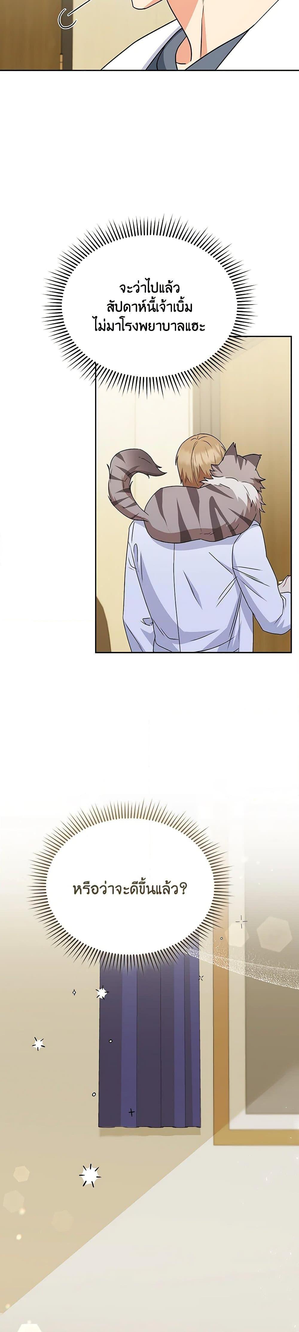 Manga-lc-com อ่านมังงะ อ่านการ์ตูน ออนไลน์ ฟรี Hello! Veterinarian! ตอนที่ 1 2 3 4 5 6 7 8 9 10 11 12 13 14 ฟรี ไม่มีโฆษณา Manga-lc - อ่าน มังงะ อ่าน การ์ตูน ออนไลน์ อ่านมังงะ ฟรี